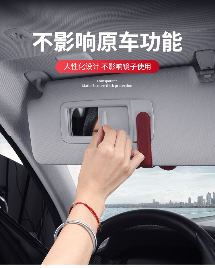 Car Sun Visor Glasses Clip Multifunctional Card Bag Storage Car Sunglasses Storage Car Creative Bill Clip