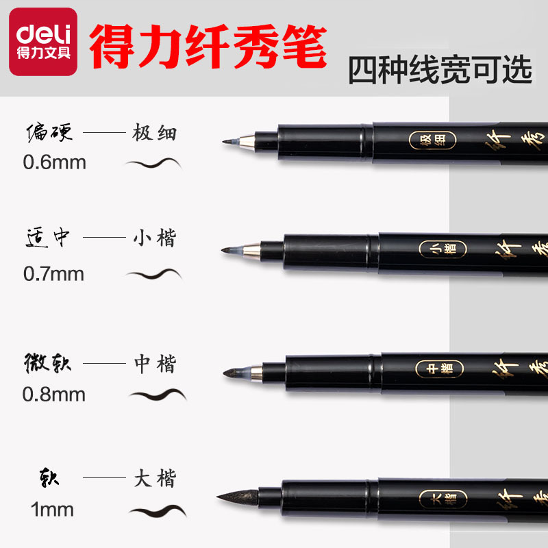Deli Slim Calligraphy Pen, Soft Tip Pen for Small and Large Script, Fountain Pen Style Brush Pen, Soft Head Liner Pen Deli Slim Calligraphy Pen, Soft Tip Pen for Small and Large Script, Fountain Pen Style Brush Pen, Soft Head Liner Pen