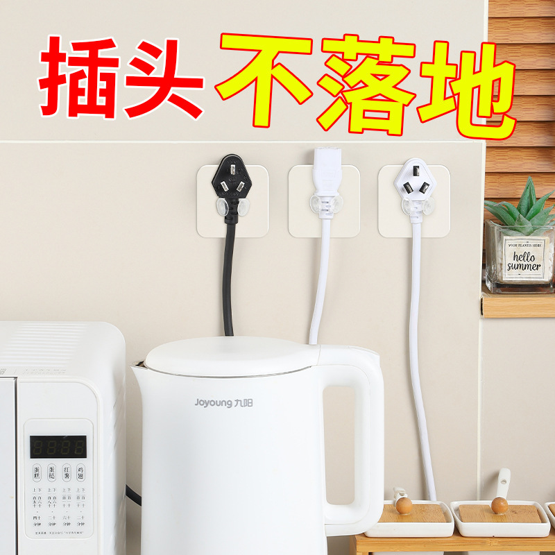 Transparent Plug Hook with Strong Adhesive, No-Drill, Traceless Power Cord Storage Wall Mount Bracket, Power Socket Adhesive Hook Transparent Plug Hook with Strong Adhesive, No-Drill, Traceless Power Cord Storage Wall Mount Bracket, Power Socket Adhesive Hook