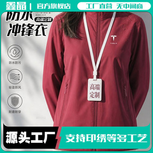 ��ˮ�_�h�¹���������ӡlogo��I�k����Ӗ�F꠆T����A����Ů