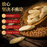 Astragalus, Gansu, Gansu, место происхождения места, где Astragalus срезы, суп, пропиченный чай, без копченого серы оптом, оптом, 100 г консервы