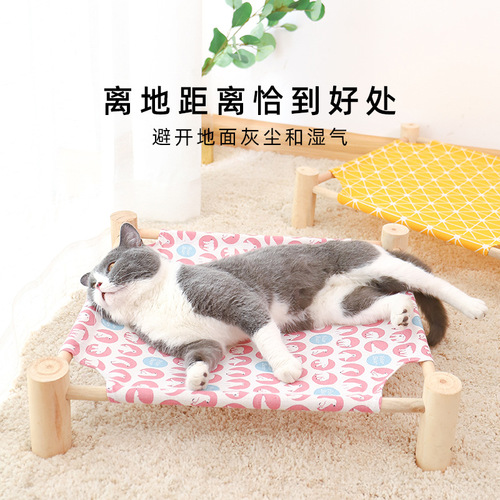 Pet camp bed, dog bed, four-season cat bed, removable and washable summer cat bed, dog bed, pet supplies wholesale