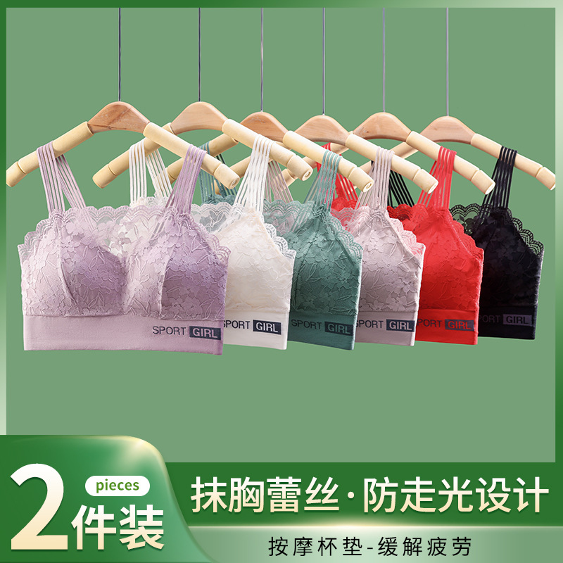 Nuevo sexy Sujetador de encaje francés belleza espalda anti-exposición transpirable inalámbrico push up ropa interior sujetador Chaleco de las mujeres