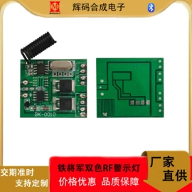 LED灯控制器;LED控制器;其他LED驱动