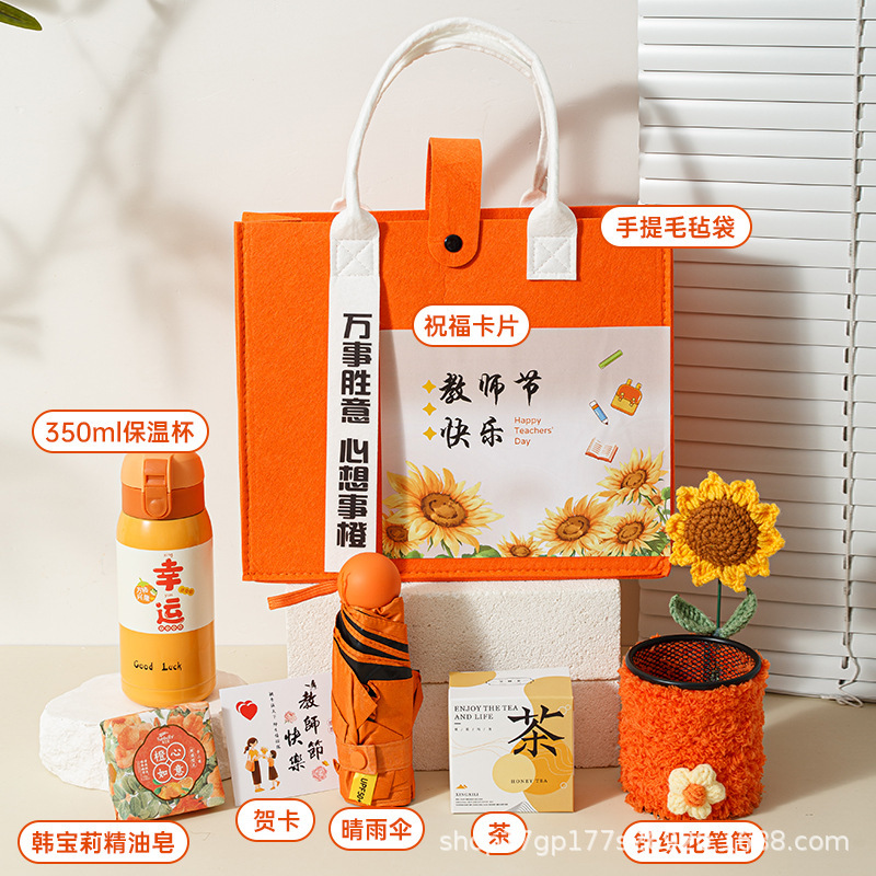 教师节礼物高档礼品套装送男女老师2025新款创意伴手礼实用小礼品|undefined