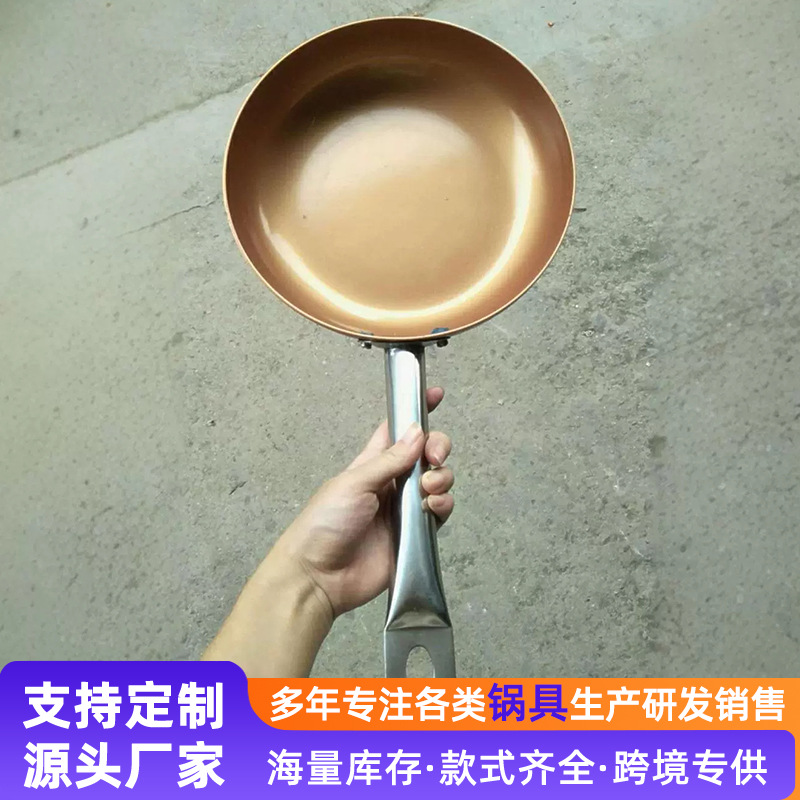 Suministro directo de fábrica plana antiadherente sartén dorada