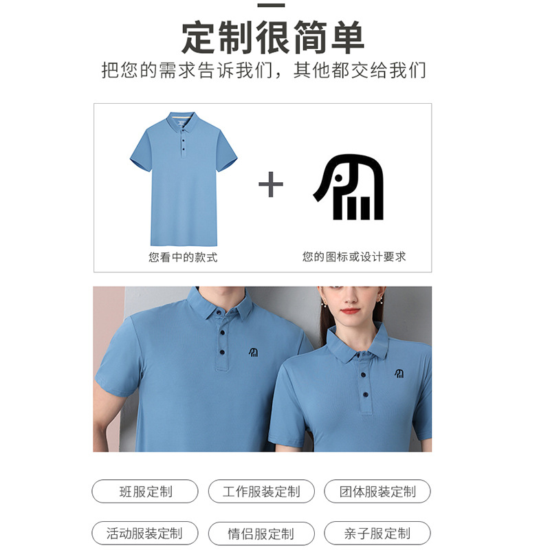 Camiseta de hielo de secado rápido con solapa impresa al aire libre camiseta cultural camiseta polo camiseta de manga corta ropa de trabajo impresa a medida logotipo