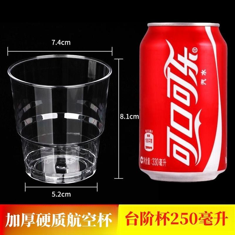 ハードエアカップ使い捨てカップ透明硬質プラスチック高温耐性商業家庭用ハイエンドワインカップティーカップおもてなし|undefined