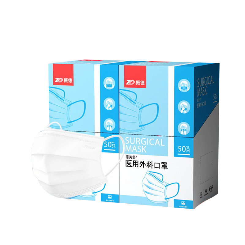 Medical aseptic medical surgical mask disposable three -layer…