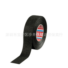 ��ɯtesa51618�����͜���ȼ PET�q��늹���ĥ�z����܇���������z