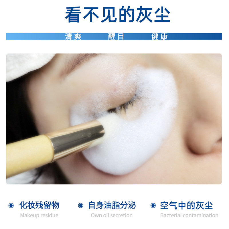 NAGARAKU Injerto de limpieza de pestañas mousse burbuja SPA de ojos herramienta de belleza suave eliminación de grasa 100ml