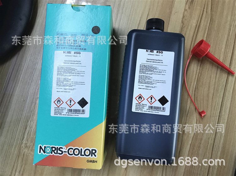 ��ƷNORISӡ�� ŵ��ɫ#SGӡ�� ��ɫ ��ī��� �ܽ����治��ɫӡ��