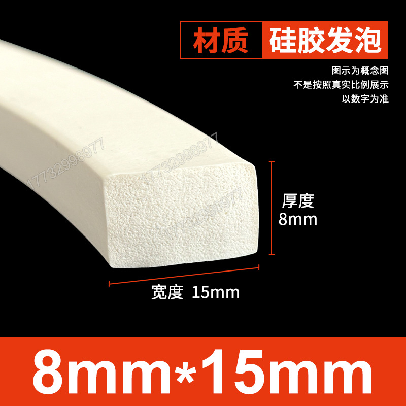 Tanque de espuma de silicona Tanque de esponja de goma de silicona suave resistente a altas temperaturas Horno mecánico Placa de espuma del horno Tanque cuadrado Tanque plano