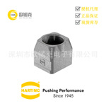 HARTING浩亭19140020402哈丁矩形连接器单锁扣顶出线压铸铝