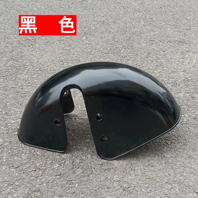 Electric vehicle fender water-blocking plate 8inch 10inch - 8inch-black