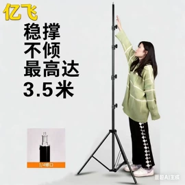 摄影摄像背景;摄影支架;摄影摄像器材