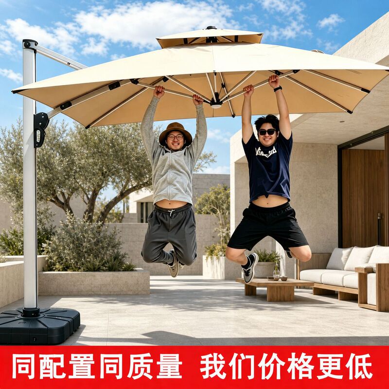Outdoor sunshade umbrella, courtyard umbrella, commercial large-sized stall sun umbrella, garden terrace villa outdoor Roman umbrella Outdoor sunshade umbrella, courtyard umbrella, commercial large-sized stall sun umbrella, garden terrace villa outdoor Roman umbrella