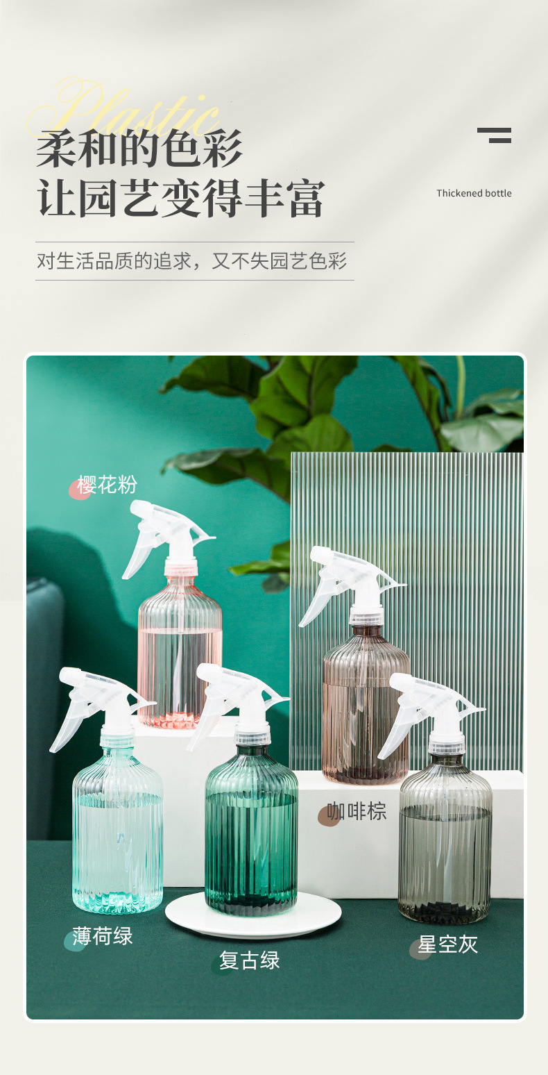 喷壶 喷水壶 洒水壶 消毒喷壶 PET 透明塑料