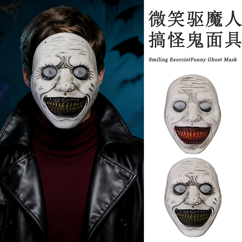 Máscaras de Halloween sonrientes extrañas máscaras de carnaval máscaras de cosplay máscaras de celebridad en línea máscaras similares