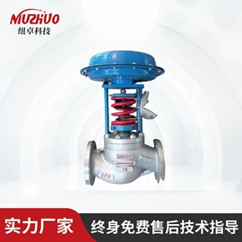 空分设备;调节阀