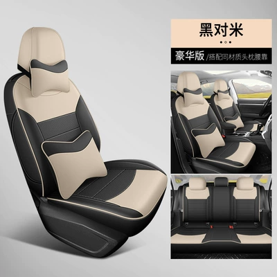 Modelə uyğun (Original) oturacaq örtükləri, Cover Four Seasons Universal Leather - black-to-rice-luxury-version-volkswagen-jetta