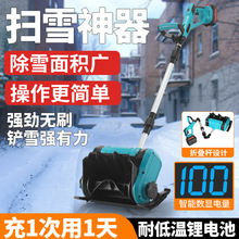 �늒�ѩ�C���ʽ�oˢȫ�~�͸ߜ�늙C��ѩ�C�ֳ֎����@�oˢ��ѩ�C