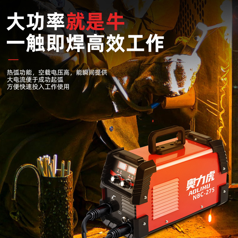 Máquina de soldadura transfronteriza, máquina de soldadura secundaria sin aire, máquina todo en uno, máquina de soldadura industrial especial, máquina de soldadura pequeña para el hogar de 220V