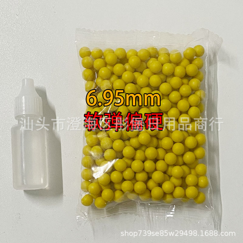 6.95 soft elastic hard 300 capsules - earthy yellow