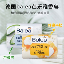 ���Ř���Balea�����J�C����ţ���坍�̝����w���흍������150g