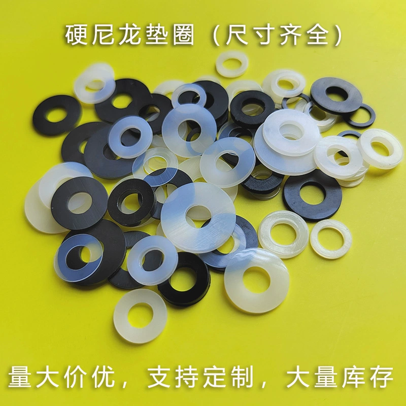 В наличии поставка изоляционная нейлоновая прокладка износостойкая ПВХ шайба винтовая прокладка ПЭТ нейлоновая плоская прокладка пластиковая прокладка