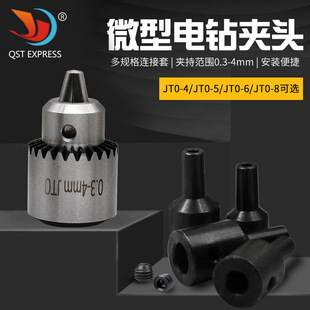 0.3-4荊A�^�B���� ΢���荊A�^ JT0�A�^�B���S�׏�4/5/6/8���x