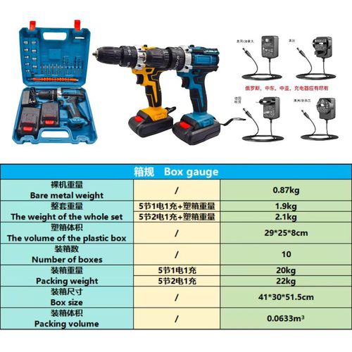 Handheld 21V Impact Dual-Speed Drill with Three Modes, Electric Screwdriver, Overseas Trade Preferred Electric Tool