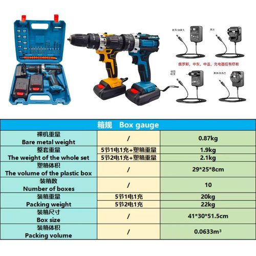 手电钻21V冲击双速电钻三种模式电动螺丝刀跨境外贸优选电动工具