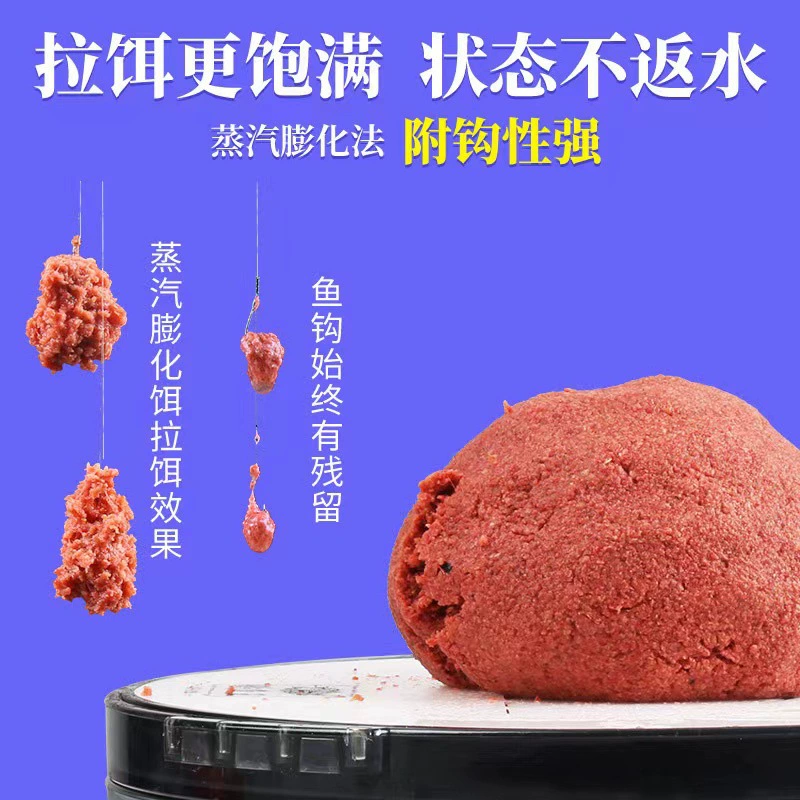 钓鱼王 Red worm fishy fragrance 300 grams of carp, fish, fish, fish, fish, black pit, kill lakeskin and river bait