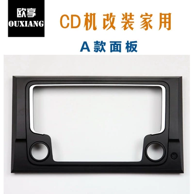 Car CD player — Sagitar, Magotan, Lavida, Tiguan, Jetta - type-a-panel