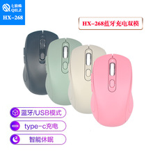 新款跨境无线静音蓝牙笔记本办公Type-c充电双模鼠标高容量省电