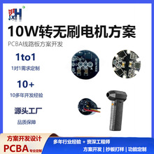 10�f�D���ٟoˢ�L�C �����L�� IC�����_�l�����LͲPCBA���ư峭��