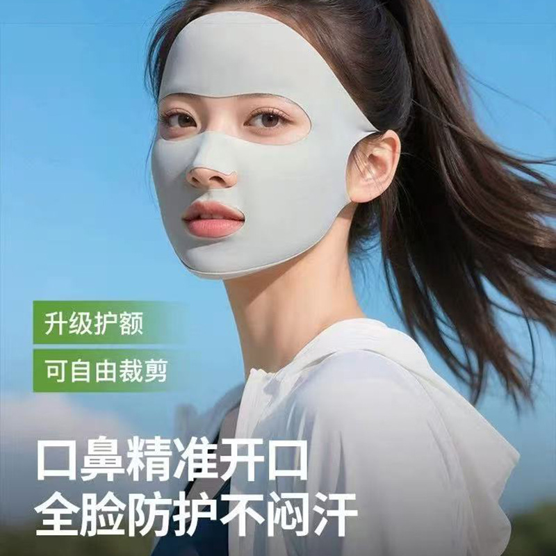 Mountaineering-Specific Sun Protection Mask, Full Face and Half Face Protective Mask, Anti-Ultraviolet, Breathable for Running and Sports, High Appearance Value for Women