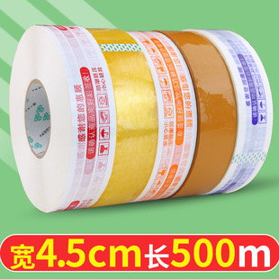 4.5*500͸���z����������z�����Sɫ���b�z����ʾ�Z���f������