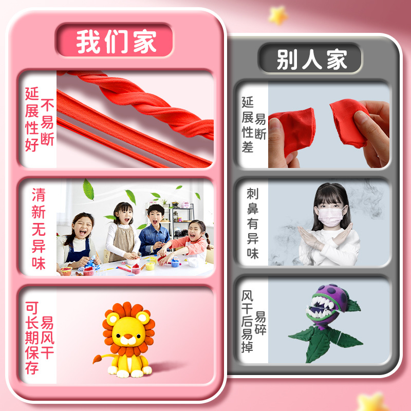 Arcilla ultraligera arcilla color arcilla cristal arcilla hecha a mano diy36 color plastilina juguetes para niños al por mayor conjunto de arcilla