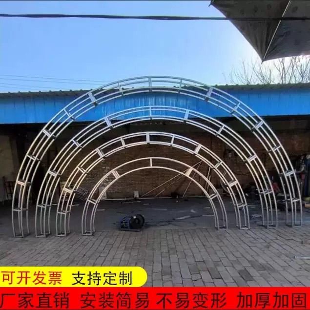 拱门印刷桁架道具弧形半圆铁艺婚庆婚礼吊顶派对圆环布置装饰架子