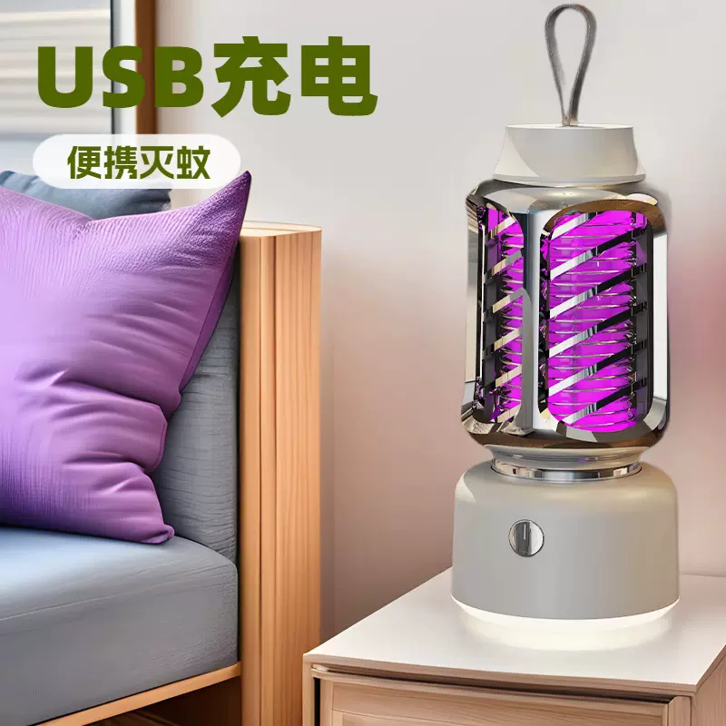 跨境新款电击式灭蚊灯家用强力灭蚊充电式户外露营野营灭蚊氛围灯
