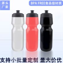 定制PE挤压运动水壶户外骑行水杯男女便携健身水瓶大容量塑料水杯