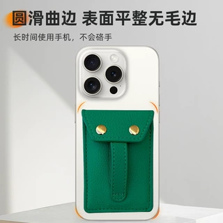 哇噢定制PU皮手机背贴卡套 RFID卡套手机指环支架magsafe卡包批发