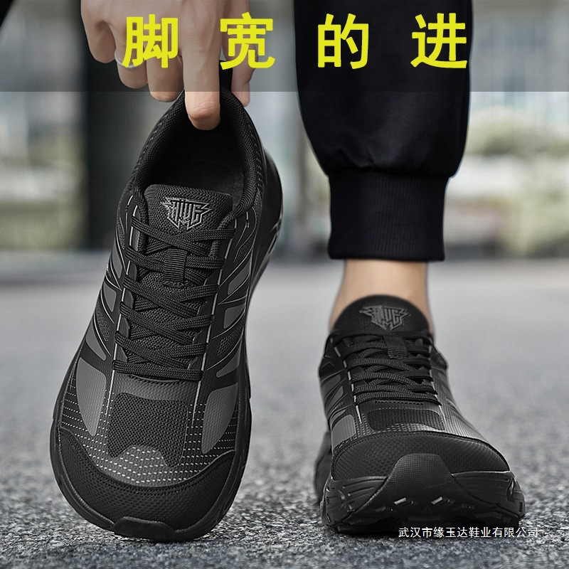 Wide-Toe Sports Shoes for Men in Autumn, Large-Size Widened Soles, Men's Shoes for Middle School Students, Running Shoes, Men's Mesh Breathable Large-Toe Shoes
