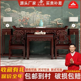 供桌;办公桌;实木床