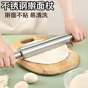 Rolling pin household stainless steel noodle pressing tool dumpling noodle rolling pin kitchen baking seamless roller rolling pin