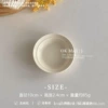 Half-pattern brushed - 4in dipping dish