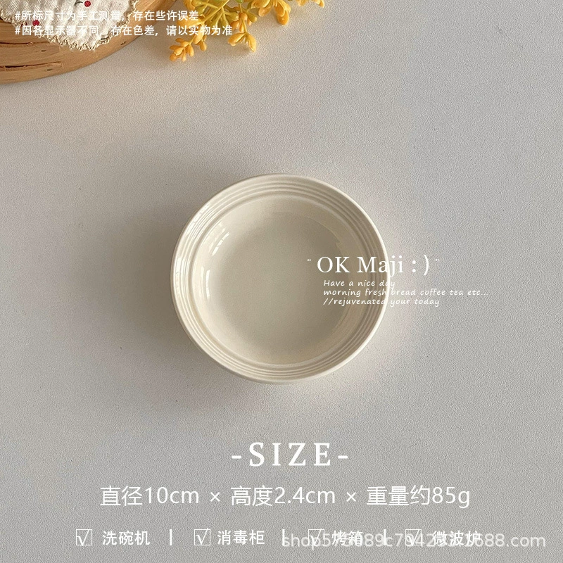 Ceramic tableware plates and bowls, ins‑style ribbed design, light luxury, multiple sizes