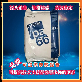 PA66�������ZR533H���zԭ��50BWFS�w��R543H������909 BKԴ�^�N��